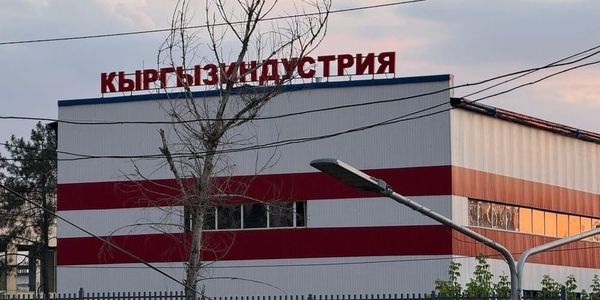 «Кыргызиндустрию» возглавил Улан Акбаров — что о нем известно изображение публикации