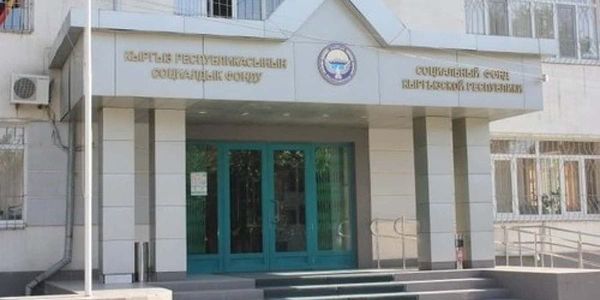 В Кыргызстане за сокрытие страховых взносов грозит двойной штраф изображение публикации