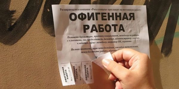 В Кыргызстане выявили пять Instagram-аккаунтов с незаконной рекламой работы за рубежом изображение публикации