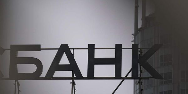 Шесть банков КР оштрафовали на 370 тысяч сомов за нарушения при кредитовании изображение публикации