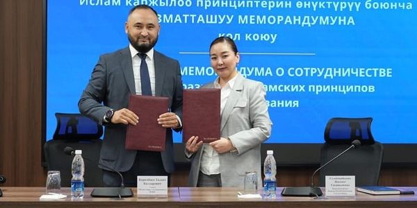 Нацбанк поддержит развитие обучения по исламскому финансированию в КР изображение публикации