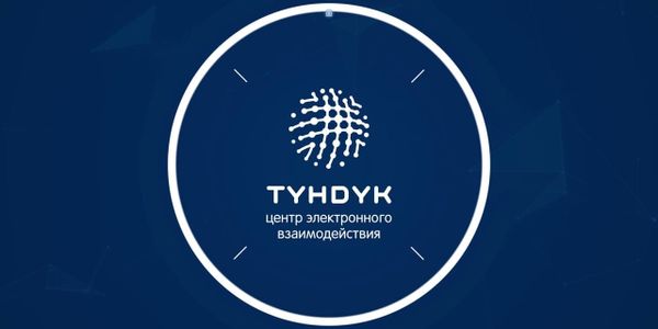 ОАО «Түндүк» начало процедуру добровольной ликвидации изображение публикации