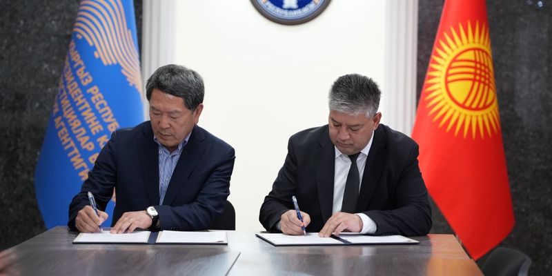 Нацагентство по инвестициям и «ХанаЭнергия» договорились о развитии ВИЭ изображение публикации