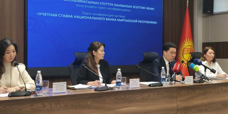 Нацбанк сохранил учетную ставку на уровне 12%: что давит на цены в Кыргызстане