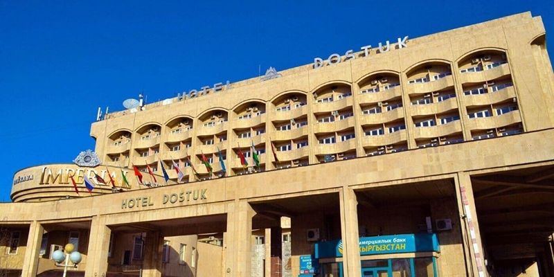 Совет директоров гостиницы «Достук» в Бишкеке избрал новый состав правления изображение публикации
