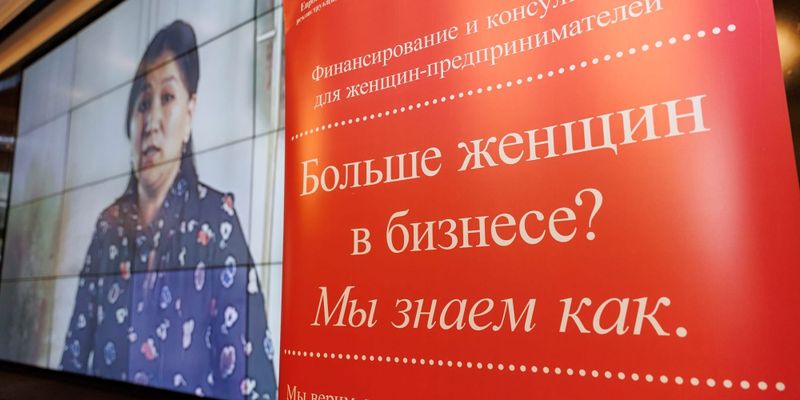 Женщины в бизнесе: как наставничество помогает предпринимательницам расти изображение публикации