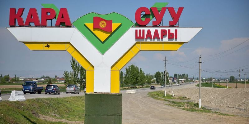 инвестиции в Кара-Суу 2026, Садыр Жапаров Ошская область, промышленность Кыргызстана, новые заводы в Кара-Суу, Чингиз Бапаев