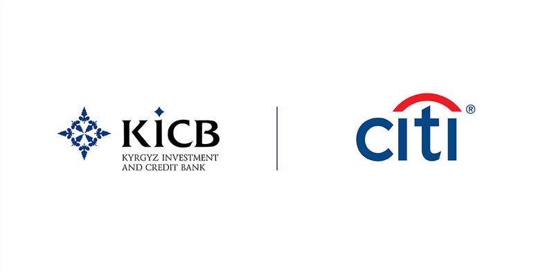 KICB открыл счета в евро и британских фунтах стерлингов в Citibank N.A. изображение публикации