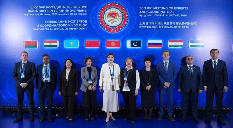 «Элдик Банк» в статусе председателя МБО ШОС принял международные делегации