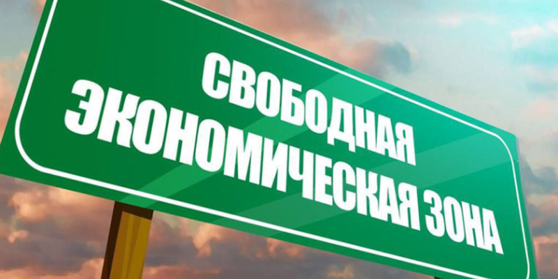 В Кыргызстане ужесточили требования к охране СЭЗ изображение публикации