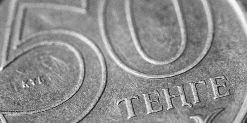 внешний долг Казахстана 2026, госдолг РК статистика, Нацбанк Казахстана резервы, долг к ВВП Казахстан, экономика Казахстана новости