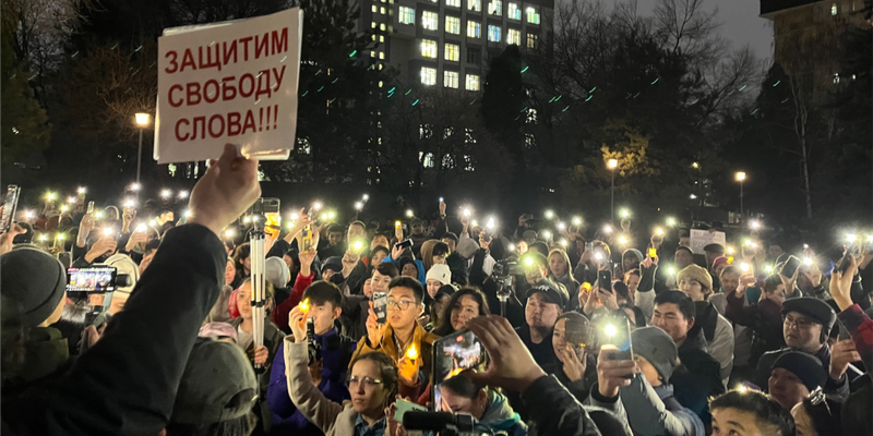 Кыргызстан, Казахстан и Грузию отнесли к странам с «подавляемой открытостью» изображение публикации