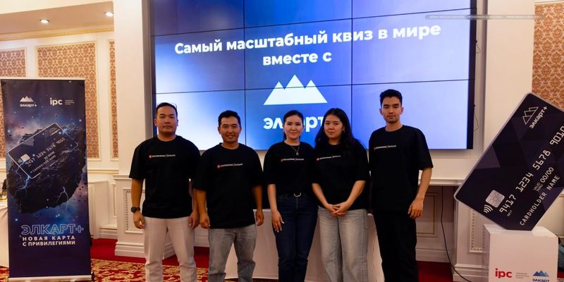 ЗАО «МПЦ» (Элкарт) провело интеллектуальную игру «Мозгобойня» для работников банковской системы изображение публикации