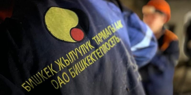 В Бишкеке устраняют повреждения на теплосетях – аварийные бригады работают круглосуточно изображение публикации
