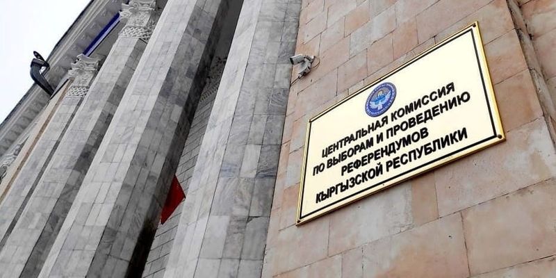 В местных кенешах Кыргызстана перераспределили вакантные мандаты изображение публикации