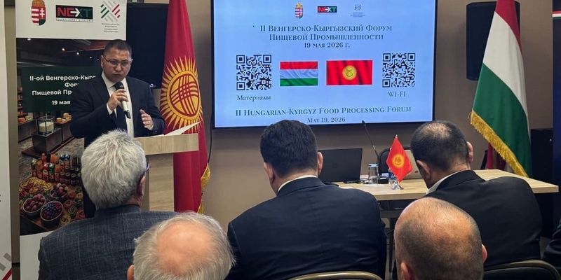 В Бишкеке прошел Кыргызско-Венгерский форум пищевой промышленности: итоги
