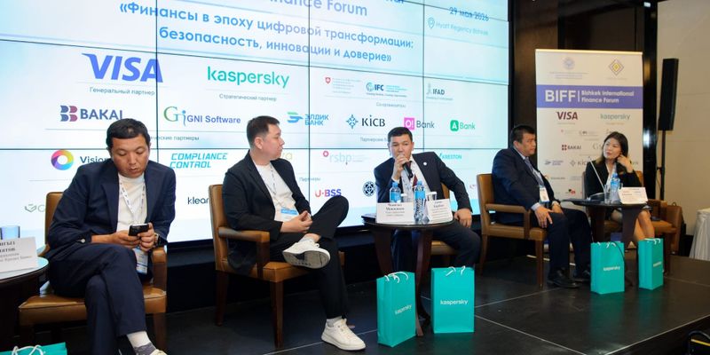 Кыргызстан усиливает защиту финансовой системы от киберугроз изображение публикации