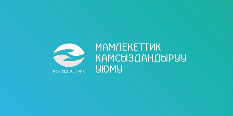 Госстрах застраховала экспортную сделку на $200 тысяч изображение публикации