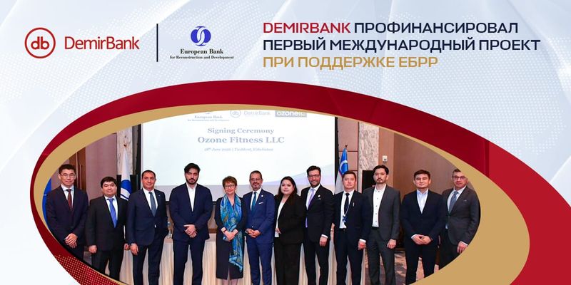 Первый международный кредит: DemirBank поддержал развитие бизнеса в Узбекистане изображение публикации