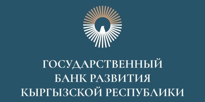 Госбанк развития получит бюджетный кредит на $55 млн для «зеленого» финансирования изображение публикации