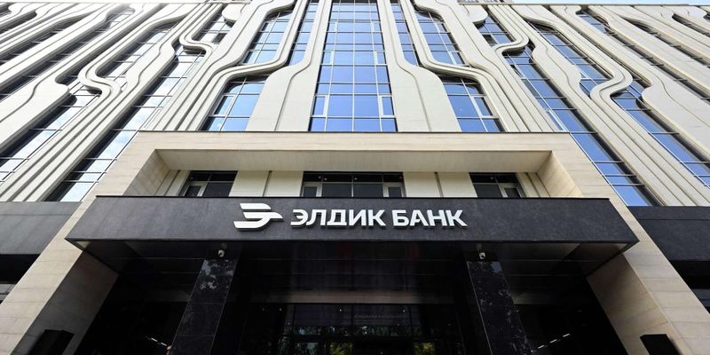 «Элдик Банк» выплатил 5.5 млн сомов дохода по облигациям изображение публикации