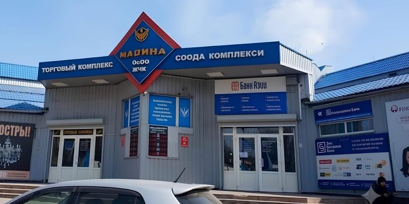 Рынок «Мадина» продолжит работу после 1 августа до готовности новой площадки изображение публикации
