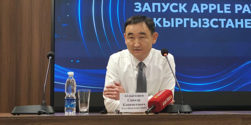 Запуск Apple Pay ускорит рост безналичных платежей в Кыргызстане — НБКР изображение публикации