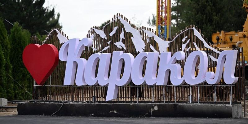 Прокуратура выявила нарушения при закупке спецтехники для Каракола на 329.7 млн сомов изображение публикации