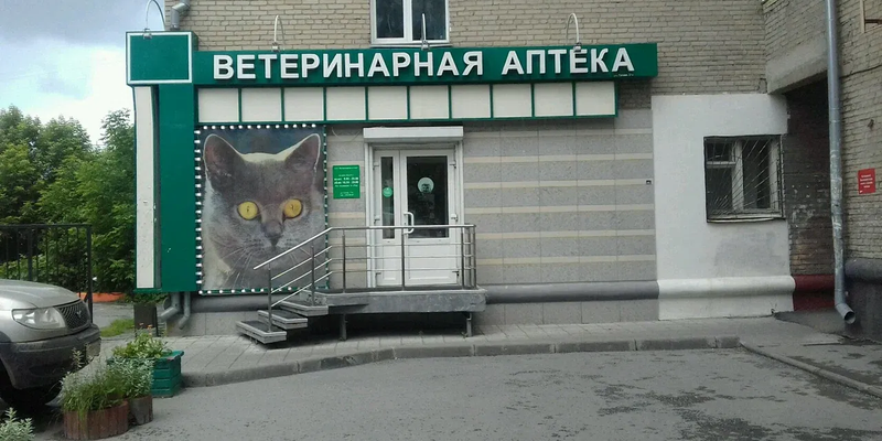 Кабмин ужесточил требования к производству и продаже ветпрепаратов в Кыргызстане изображение публикации
