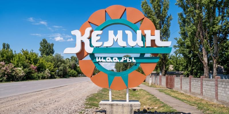 В Кемине начали благоустройство улицы Жибек-Жолу изображение публикации