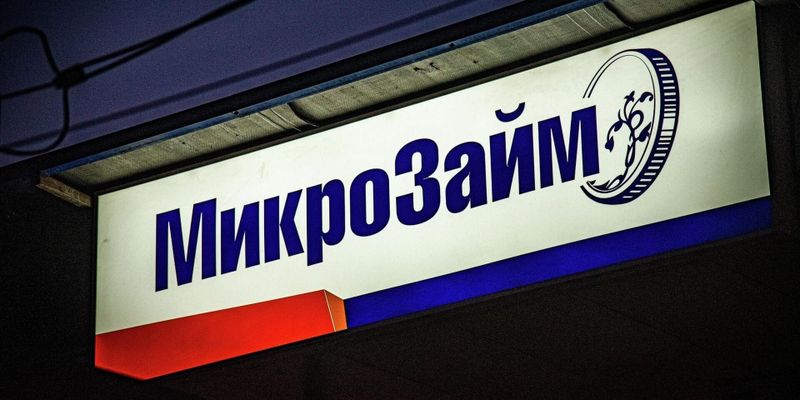 Кто, сколько и зачем берет микрокредиты в Кыргызстане — Нацстатком изображение публикации