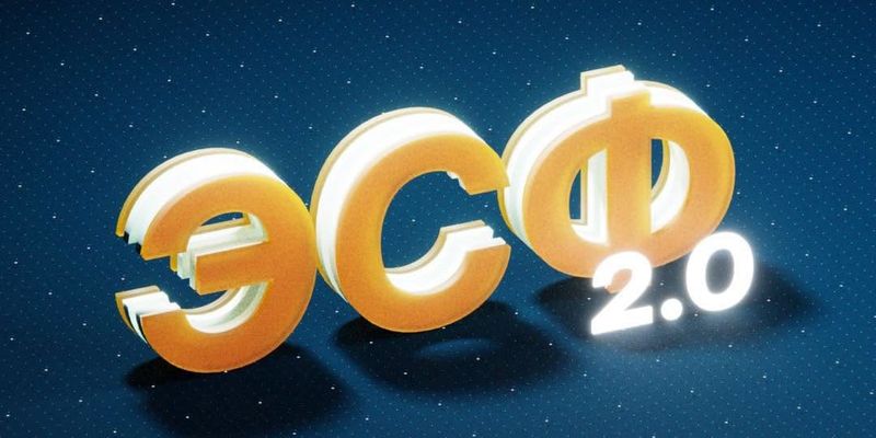 Налоговая служба запускает ЭСФ 2.0: кто перейдет на систему с 1 сентября изображение публикации