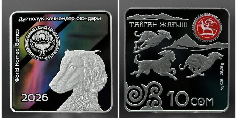Нацбанк выпустил серебряную монету «Тайган жарыш» ко Всемирным играм кочевников изображение публикации