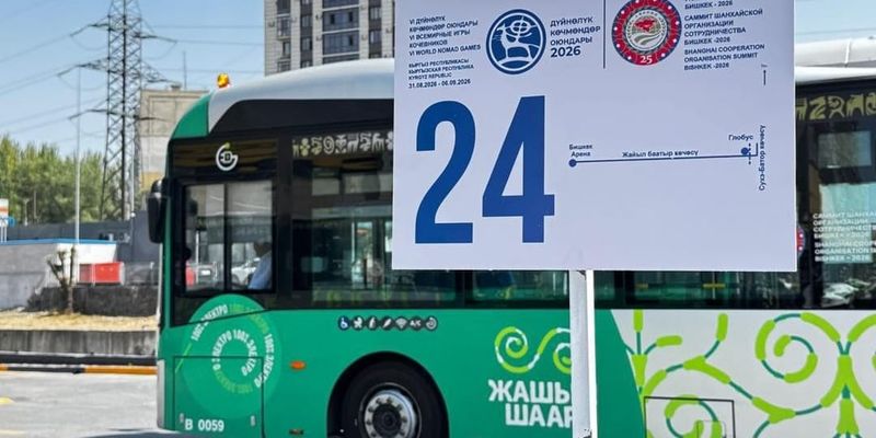 В Бишкеке до «Бишкек Арены» курсируют бесплатные шаттл-басы — мэрия изображение публикации