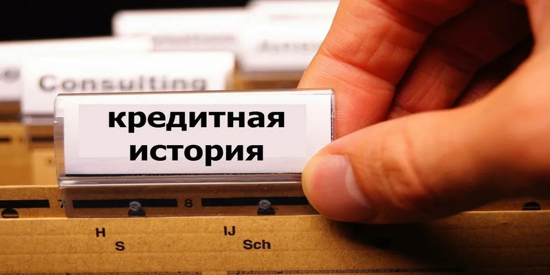 Просрочки в ломбардах Казахстана предлагают убрать из кредитной истории изображение публикации