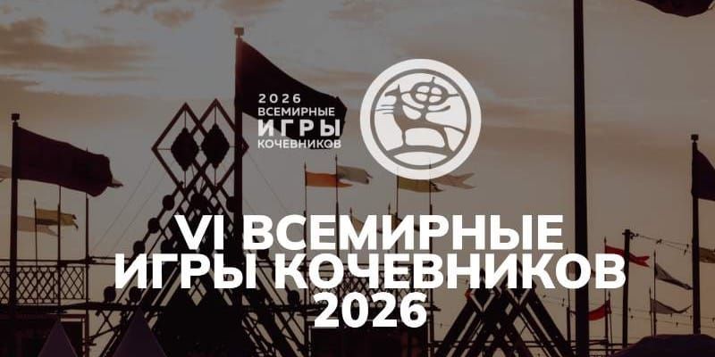 Цены на билеты на ВИК-2026: какие мероприятия можно посетить бесплатно изображение публикации