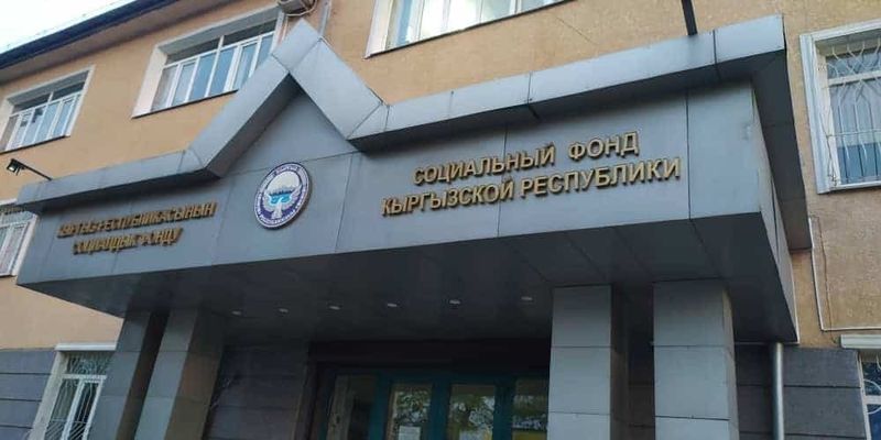 Соцфонд предлагает увеличить бюджет на 2026 год изображение публикации