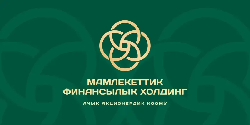 Уставный капитал Госфинхолдинга увеличат на 3.43 млрд сомов изображение публикации
