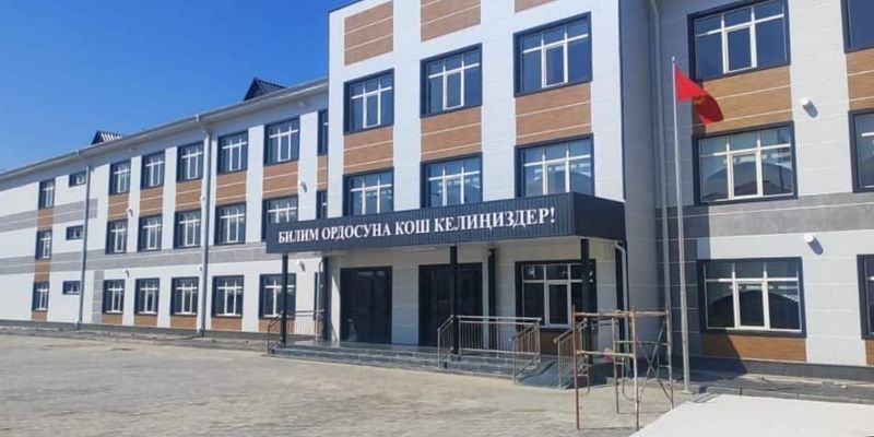 Мэрия Бишкека опровергла слухи о неготовности школы №104 в Ак-Ордо изображение публикации