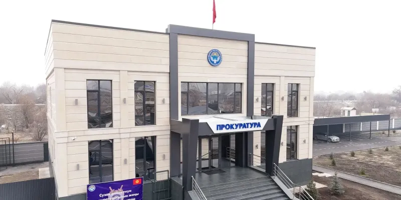 В Ошской области построят два здания прокуратуры за 56.85 млн сомов изображение публикации