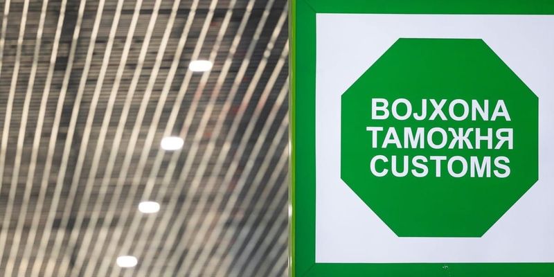 Узбекистан с 2027 года снизит таможенный платеж для физлиц с 30% до 20% изображение публикации