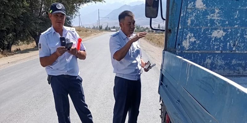 В Ороке за вредные выхлопы выписали штрафы на 22.5 тысячи сомов изображение публикации