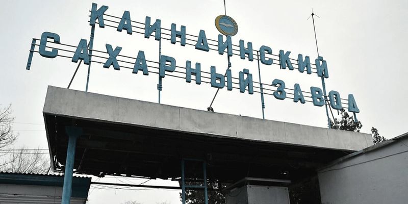 «Каинды-Кант» выплатит доход по облигациям под 18% годовых изображение публикации