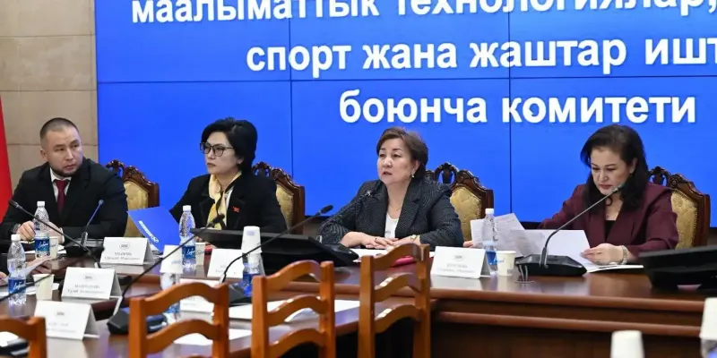 Депутаты ЖК потребовали объяснений по неосвоенным средствам бюджета за 2025 год изображение публикации