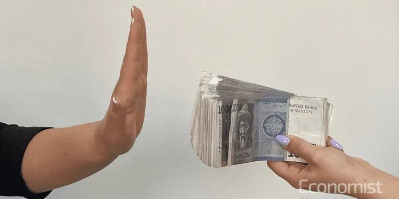 В Бишкеке компанию оштрафовали на 13 тысяч сомов за отказ принимать сомы изображение публикации