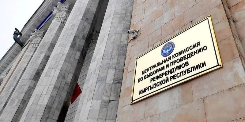 ЦИК предупредила четырех пользователей соцсетей за досрочную агитацию изображение публикации
