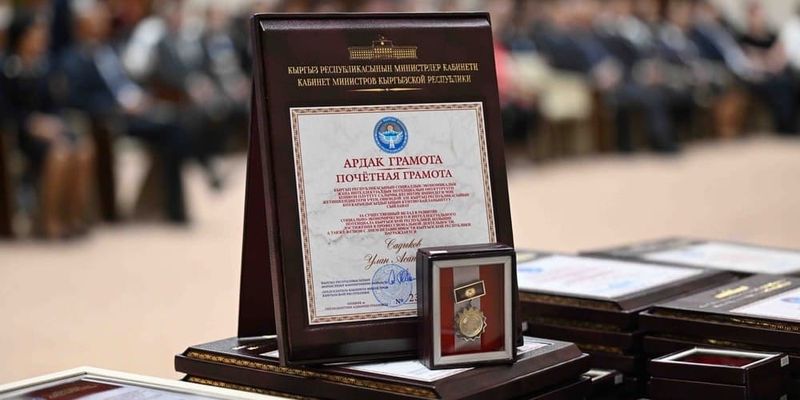 В Кыргызстане уточнили порядок присвоения классных чинов госслужащим изображение публикации