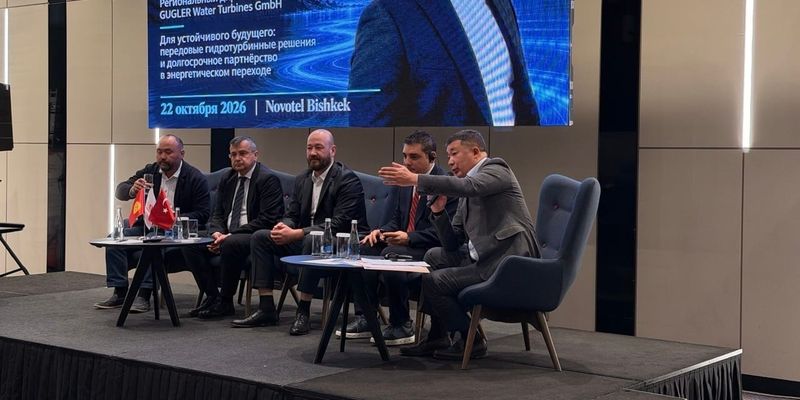 KYRGYZ HYDRO 2026: в Кыргызстане обсудили новые механизмы финансирования малых ГЭС изображение публикации