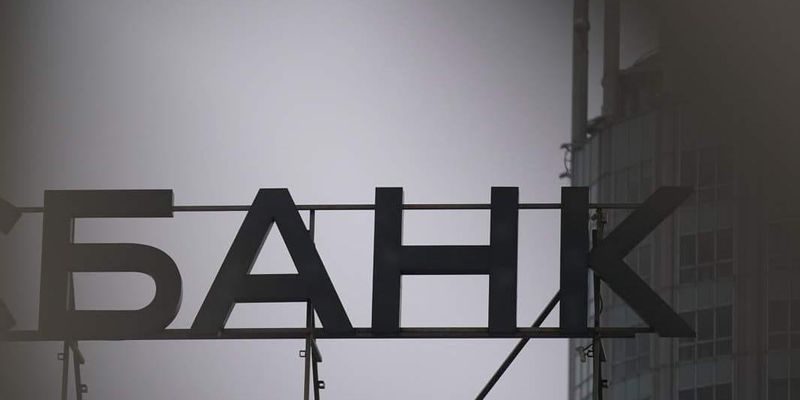 Шесть банков КР оштрафовали на 370 тысяч сомов за нарушения при кредитовании изображение публикации
