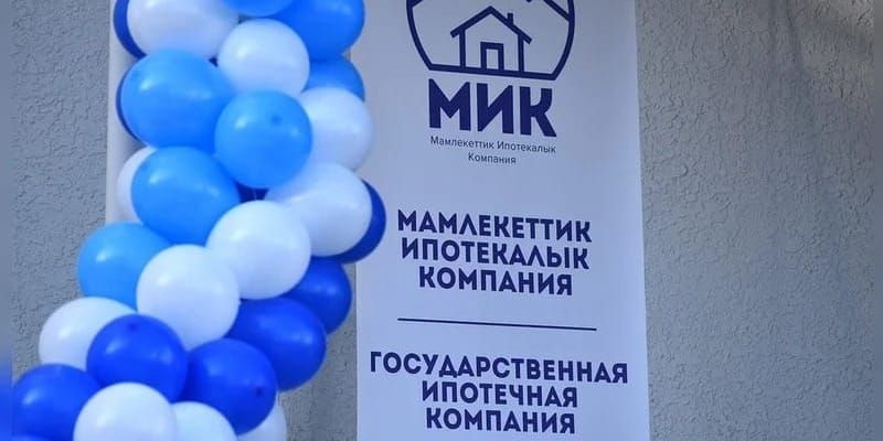 В ГИК назначили двух заместителей председателя правления изображение публикации